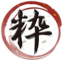 立川で記念日利用に最適な鉄板焼き専門店｜鉄板亭 粋